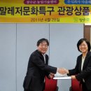 (주)장수관광개발 이미지