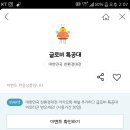 예쁜 무료 벌 이모티콘ㅡ 플친 이미지