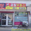 연제구 항도어린이집 이미지