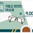 지니스안경 언양읍내중앙점 이미지