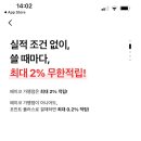 포인트플러스