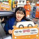 E1카서비스 이미지