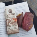 모텔맥 | 동상이몽 진태현❤박시은 경주 대추밭백한의원 평일 웨이팅 준비물 진료 성공 후기, 최신 예약 방법