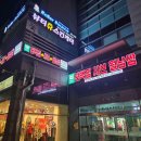 (6~7세)음악으로 마음안녕 이미지