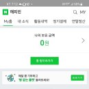 해피빈 이미지