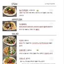 라피자노스트라 이미지