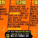 무한신뢰 ＜프로필토스＞ 10월 2주차 프로필투어 리스트 이미지