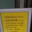 삼성탑독서실 이미지
