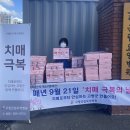 고령군립요양병원 이미지