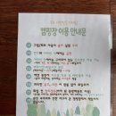 초정힐링캠핑장 | 청주 캠핑장 편리한 감성 카라반 초정힐링캠핑장
