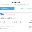 케니스테이 이미지