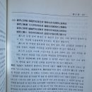 박인 어떻게 알아보고, 어떻게 대응할것인가? 이미지