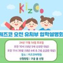 키즈코어학원 이미지
