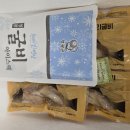 주식회사 연우 | 순살 찐보리굴비 부세 간편하게 즐긴 집밥 반찬 이야기