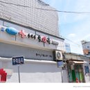 늘푸른솔약국 이미지