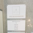 제이민정신건강의학과의원 이미지