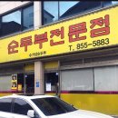 예인노래방 이미지