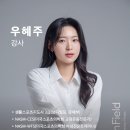 혜주 | [PT 후기] 운동 많이 되는 어반필드 강동 그란츠점 혜주쌤 레슨 후기