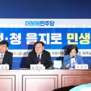 원내회관 뉴스1