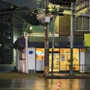 정해일식 | [인천/부평] 부개역맛집 우동•소바 전문점 쇼동 후기 | 돈까스덮밥 맛집 일식 맛집