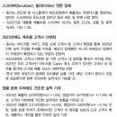 2월14일 주요리포트