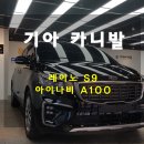 오토스타일레이노 이미지