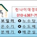 금당ENG