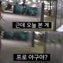 무가생 | 레전드 정신병원으로 벅뚜벅뚜