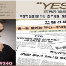 서면해피투모로우오피스텔 이미지