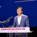 주식회사 새시대건설 이미지