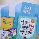 홍샘국어논술 네이버블로그