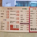 3大만족본점 | [사당역 맛집] 천하무족 본점 족발 불족발 맛집, 매운맛 1단계 후기