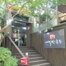 봉평메밀집 이미지