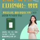 별빛마루 이미지