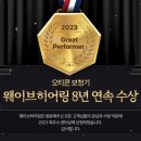 오티콘 보청기 은평점 이미지