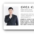 연곡3단지부영아파트 이미지
