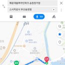 스시히로시 이미지