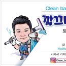 고현쇼파