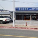 쌍용자동차충효써비스프라자 이미지