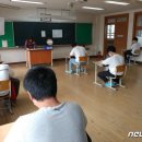 대전삼천중학교 이미지