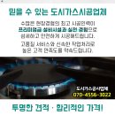 박태용안과의원 이미지