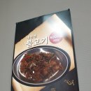 거제탑골냉면 이미지