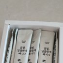 달콤함에빠지다