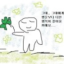 꼬리별 이미지