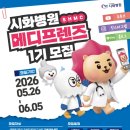 메디프렌즈 - 전주시 완산구 고사평5길 18-6 | 메디프렌즈