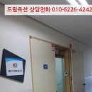 동백중앙로 R-4 이미지