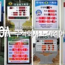 제일가스텍 이미지