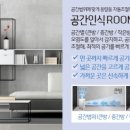 정수기할인마트