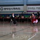 한국장애인스포츠지원센터