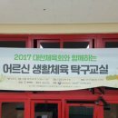 금산군 탁구장 네이버블로그